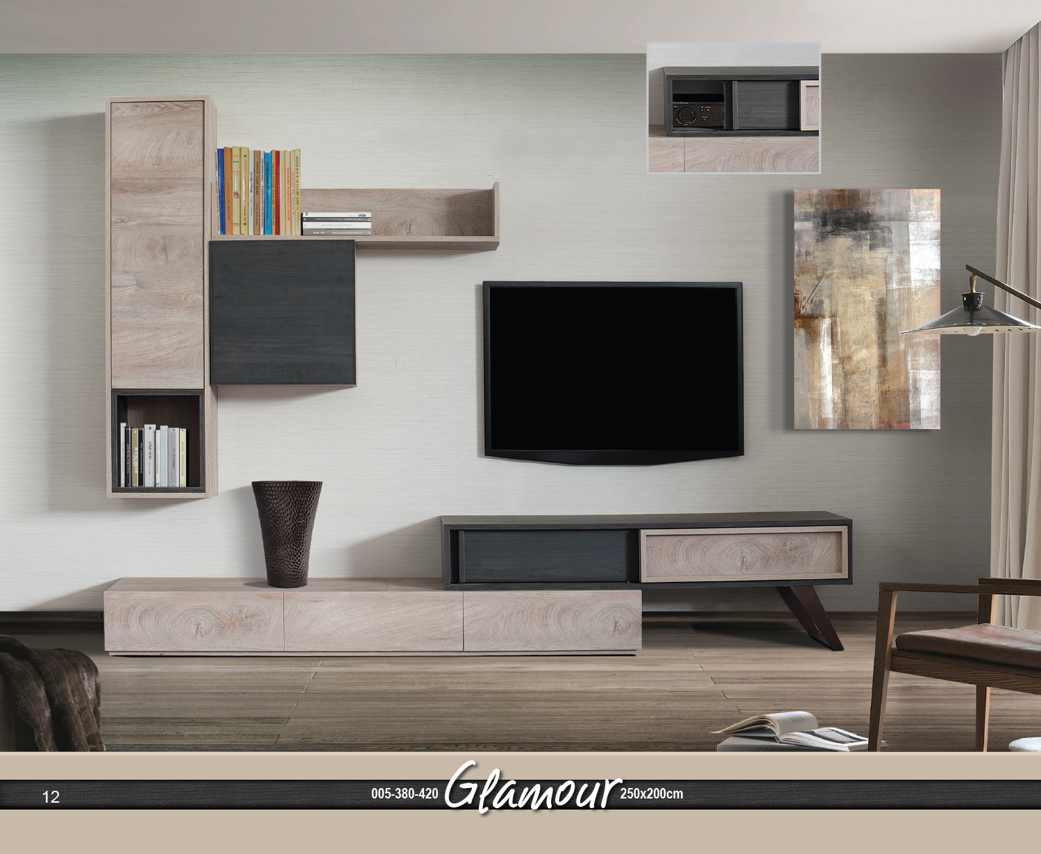 Σύνθεση TV Glamour — Έπιπλα Καψής, Αμαλιάδα Ηλείας