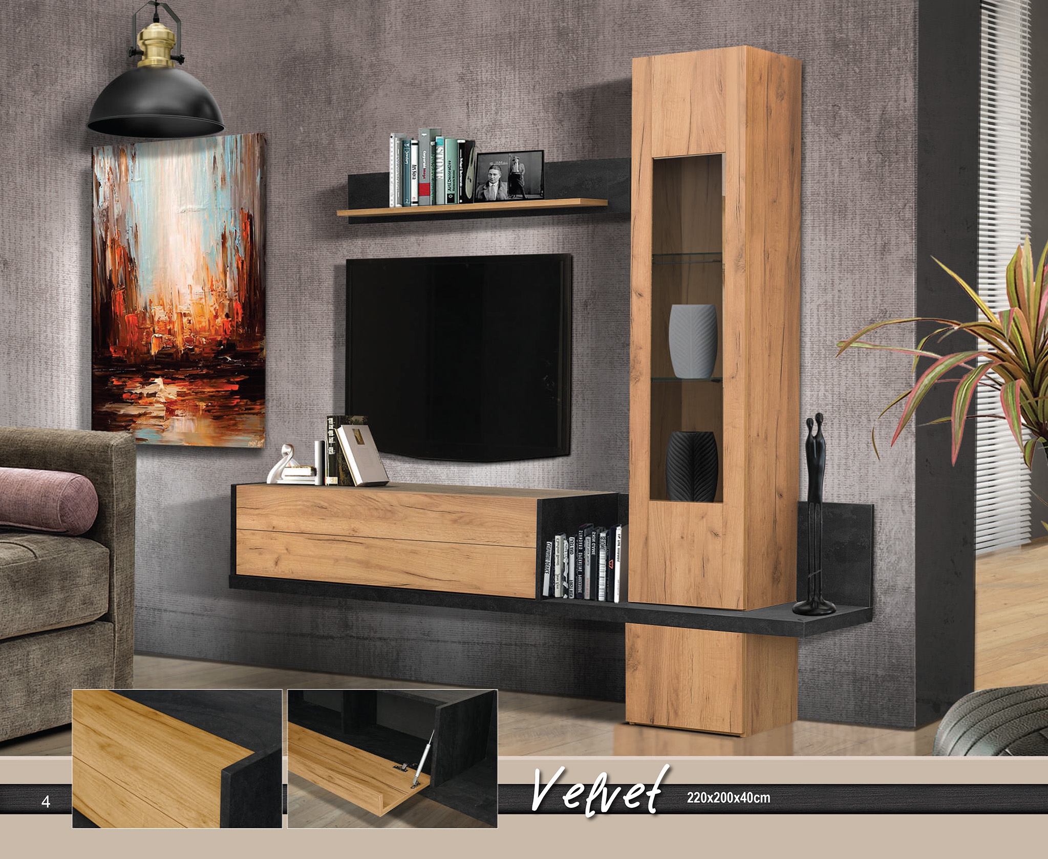 Σύνθεση TV Velvet — Έπιπλα Καψής, Αμαλιάδα Ηλείας