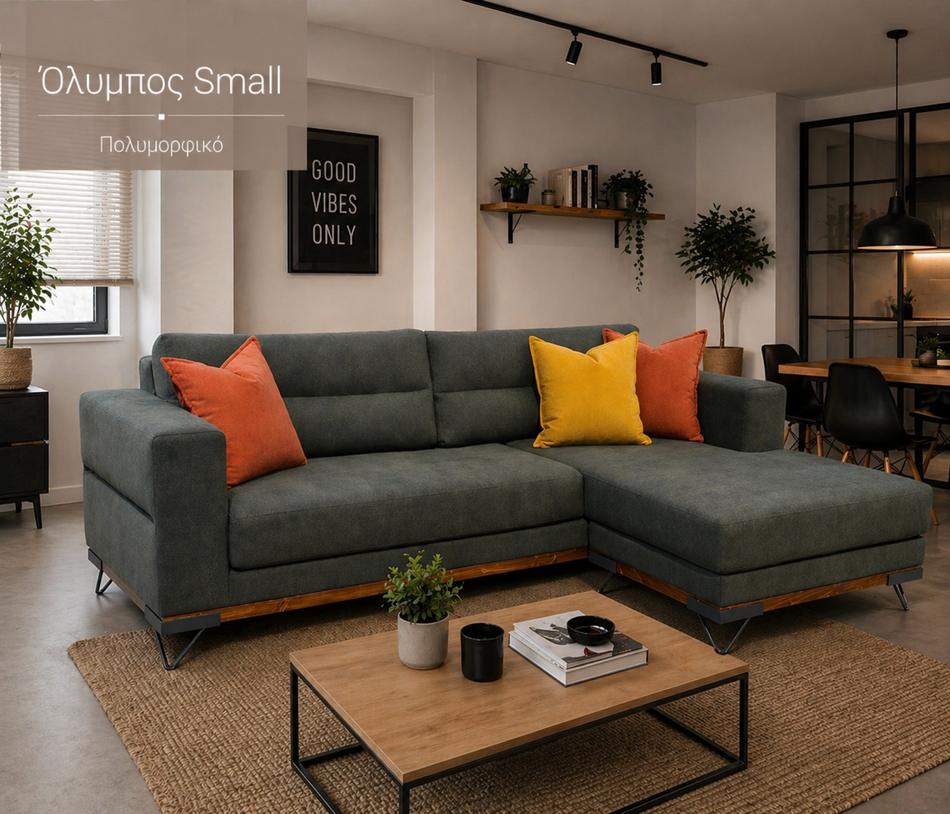 Γωνιακός καναπές «Όλυμπος Small» γκρι με πράσινη γωνία — Έπιπλα Καψής, Αμαλιάδα Ηλείας