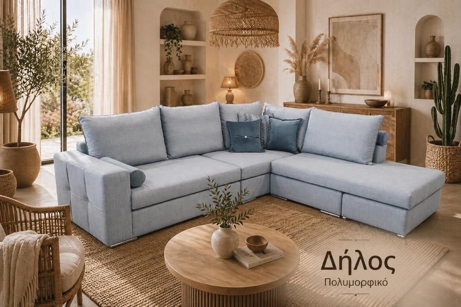 Γωνιακός καναπές «Δήλος» σε γαλάζιο — Έπιπλα Καψής, Αμαλιάδα Ηλείας