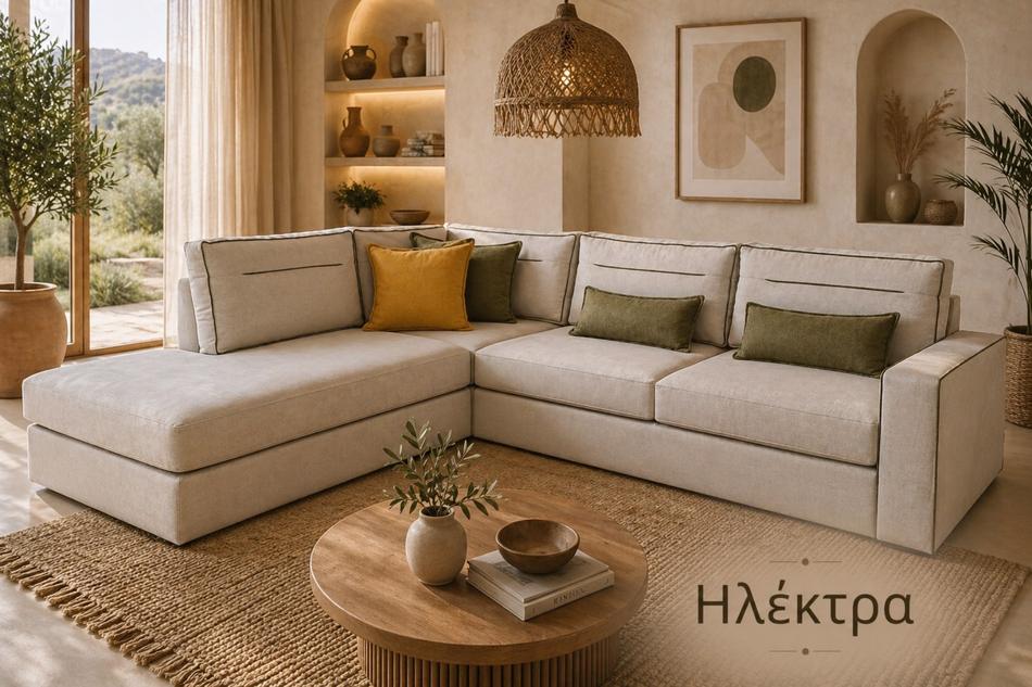 Γωνιακός καναπές «Ηλέκτρα» σε μπεζ — Έπιπλα Καψής, Αμαλιάδα Ηλείας