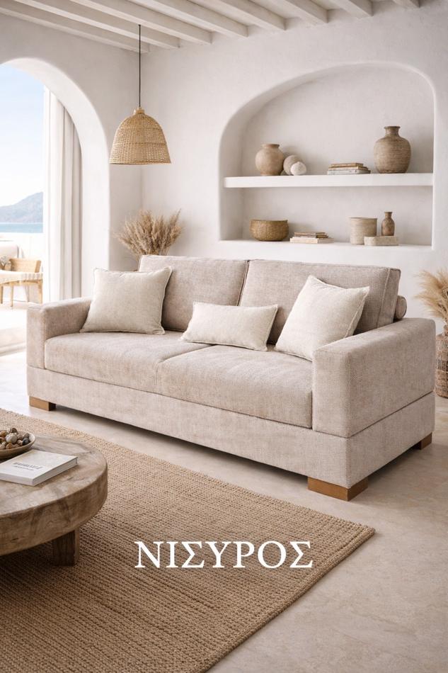 Καναπές «Νίσυρος» σε λευκό — Έπιπλα Καψής, Αμαλιάδα Ηλείας