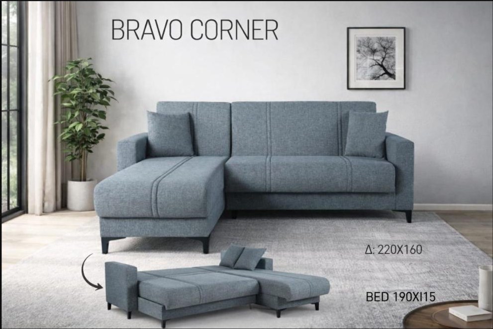 Καναπές-κρεβάτι Bravo Corner — Έπιπλα Καψής, Αμαλιάδα Ηλείας