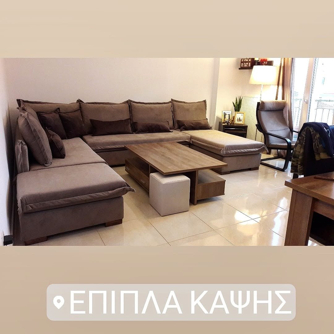 Σαλόνι σχήματος Π σε μπεζ σουέτ — Έπιπλα Καψής, Αμαλιάδα Ηλείας